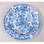 A GOOD CHINESE KANGXI PERIOD BLUE & WHITE PORCELAIN PLATE DISH, decorated with native flora, 22.