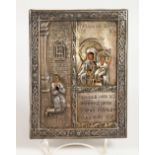 A RUSSIAN SILVER ICON. Madonna & Child and Calligraphy. Silver Marks M.E. over 1870 84 H.B. 7ins x