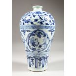 A GOOD CHINESE BLUE & WHITE PORCELAIN MEIPING VASE, the body of the vase decorated with decorative