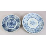 TWO 19TH / 20TH CENTURY CHINESE BLUE & WHOITE PORCELAIN PLATES, each with formal scrolling foliage