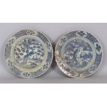 A PAIR OF CHINESE WANLI PERIOD BLUE & WHITE SHIPWRECK PORCELAIN PEACOCK DISHES. (2)