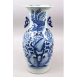 A GOOD 19TH CENTURY CHINESE BLUE & WHITE PORCELAIN VASE, the body of the vase with twin moulded
