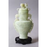 A GOOD 19TH / 20TH CENTURY JADE / JADELIKE CARVED LIDDED CENSER, the lidded censer stood upon a