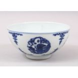 A GOOD 19TH CENTURY OR EARLIER CHINESE BLUE & WHITE PORCELAIN BOWL, decorated with roundel's of