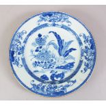 A 19TH CENTURY CHINESE BLUE & WHITE PORCELAIN PLATE, with native floral decoration, metal hanging