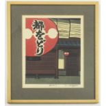 JAPANESE PRINT, SIGNED TO MOUNT, APPROX.. 27 X 19.5 cm