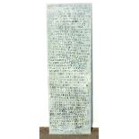 LARGE PANEL WITH RISQUÉ VERSE AND RELIEF WOOD BLOCK DECORATION VERSO, APPROX. 182 X 60 cm
