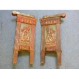 PAIR OF OLD CAST THEATRE BENCH SEAT ENDS 300L, 300R