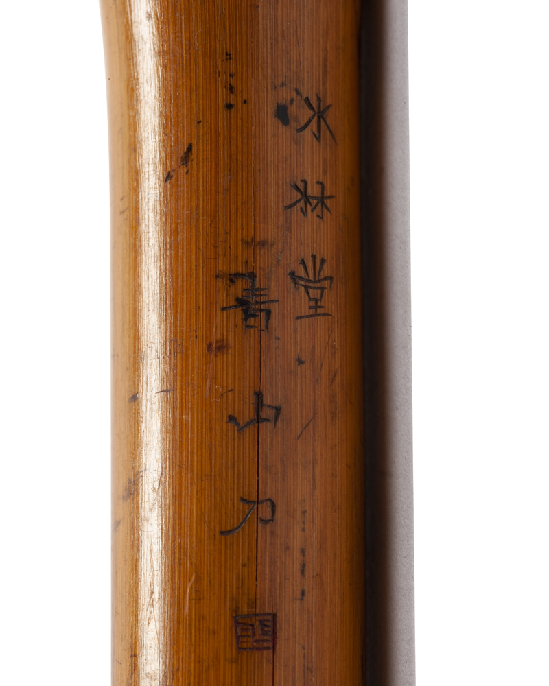 A Chinese carved bamboo cane - Image 4 of 4