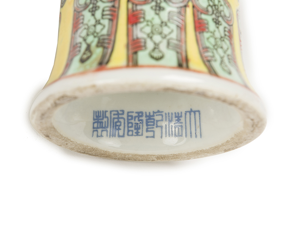 A Chinese porcelain pedestal dish - Image 4 of 4