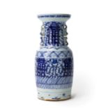 A Chinese ''Double Happiness'' vase