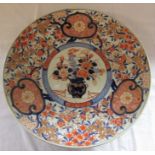 Large Meiji period Imari pattern charger with central plaque depicting a vase of flowers D 46 cm