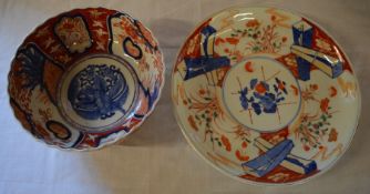 Late 19th/early 20th century Imari charger dia 30.5cm & a bowl dia 23cm