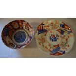 Late 19th/early 20th century Imari charger dia 30.5cm & a bowl dia 23cm