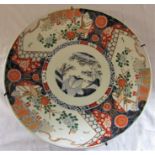 Large early 20th century Imari pattern charger D 45.5 cm