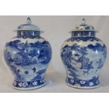 Near pair of Chinese baluster shaped blue and whit