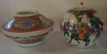 Chinese porcelain lidded jar H 22cm & a Japanese lidded bowl D 26cm