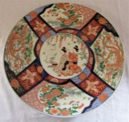 Large Imari charger with central plaque depicting two women D 46 cm