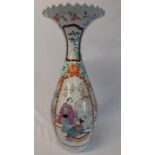 Large Japanese floor vase with wavy rim of mid baluster form (repaired chip to rim) character