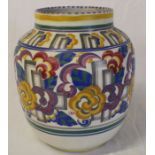 Large Poole vase height approx. 26cm