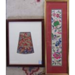 2 framed Chinese embroidered pictures of a dragon & a butterfly and flowers 19.5 cm x 62 cm & 31.5