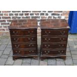 Pair of reproduction Georgian serpentine fronted chest of drawers (damage to one leg)