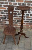 Spinning chair & torchere plant stand