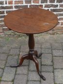 Small Georgian tilt top tripod table H 71.5 cm D 57. 5 cm