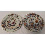 2 Chinese porcelain plates diameter 23cm (small chip to one rim)