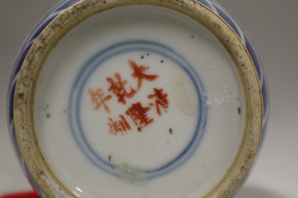 A Chinese porcelain vase, decorated with mandarin ducks on a pond and Greek key border to rim, six - Image 8 of 9