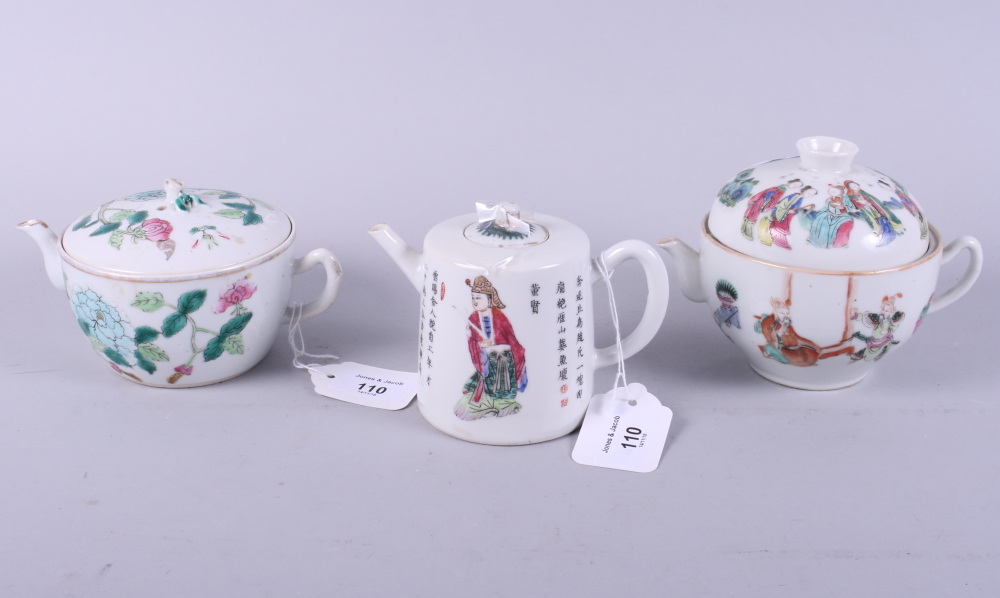 A Chinese famille rose porcelain teapot, enamelled with flower decoration, seal mark to base, and