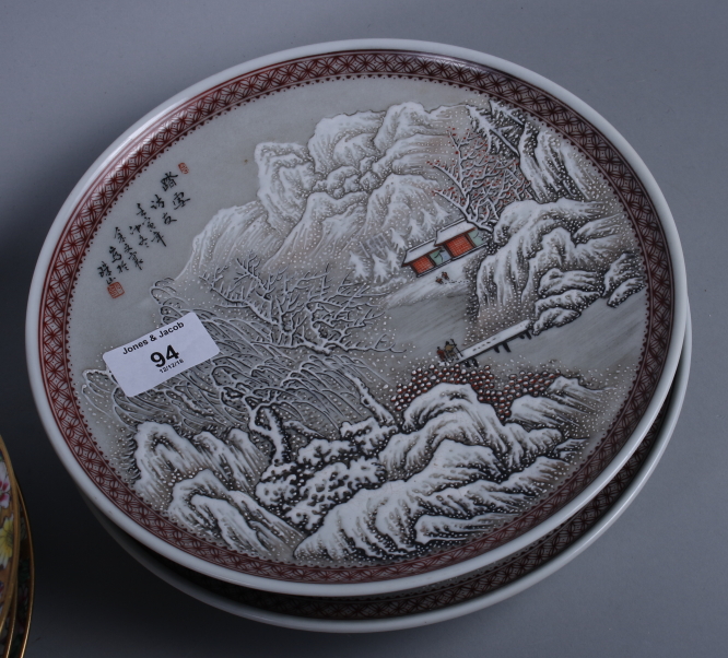A set of six Chinese "millefiori" decorated plates, 9 1/2" dia, a larger similar plate and a pair of - Image 6 of 7