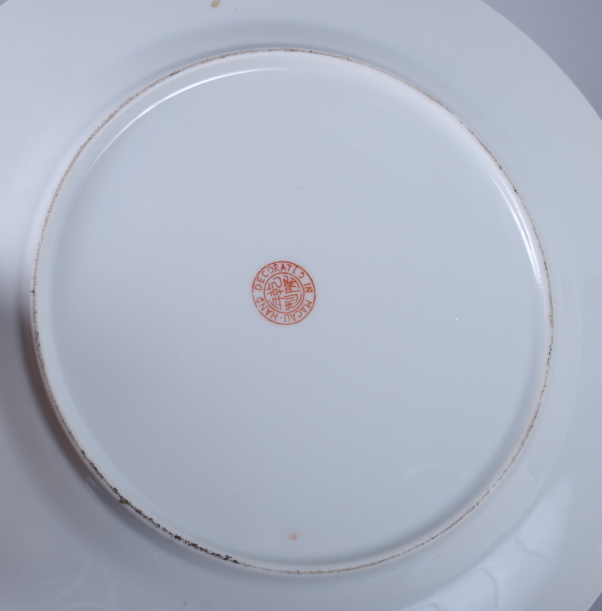 A set of six Chinese "millefiori" decorated plates, 9 1/2" dia, a larger similar plate and a pair of - Image 3 of 7