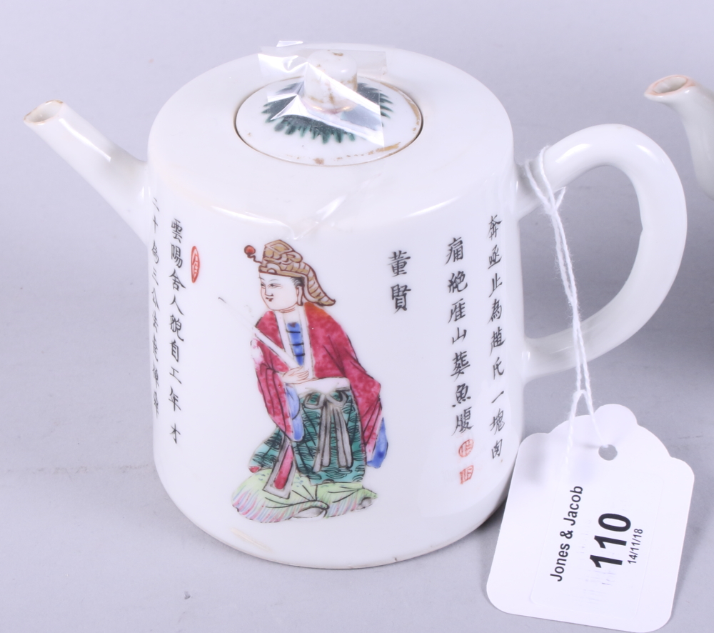 A Chinese famille rose porcelain teapot, enamelled with flower decoration, seal mark to base, and - Image 4 of 11