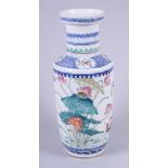 A Chinese porcelain vase, decorated with mandarin ducks on a pond and Greek key border to rim, six