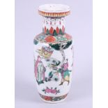 A Canton enamel rouleau vase with figure decoration, 8 1/4" high