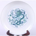A Chinese Dao Chai dish, decorated green dragons, six character mark to base, 8" dia