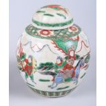 A Chinese polychrome figure decoration ginger jar and cover