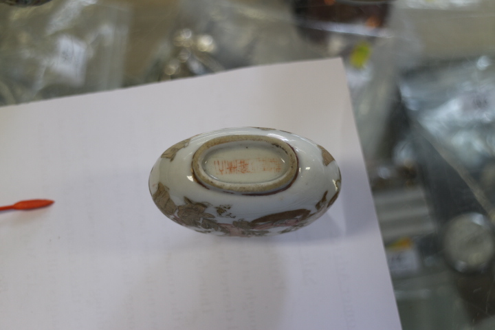 A Chinese porcelain moon-shaped snuff bottle, decorated precious objects, seal mark to base, another - Image 4 of 7