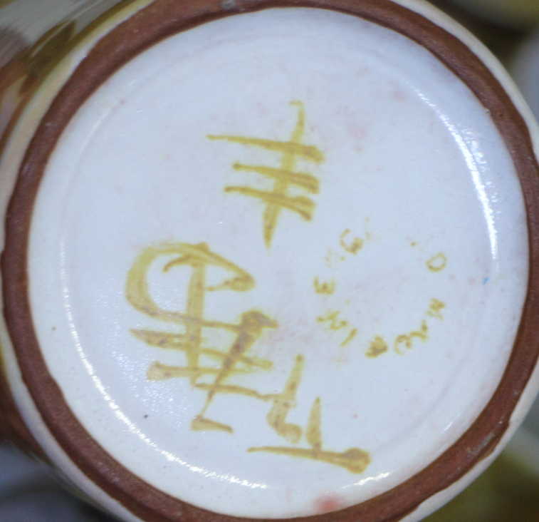 A set of seven Aldermaston pottery coffee cans and saucers with cream jug and sugar dish, a - Image 3 of 7