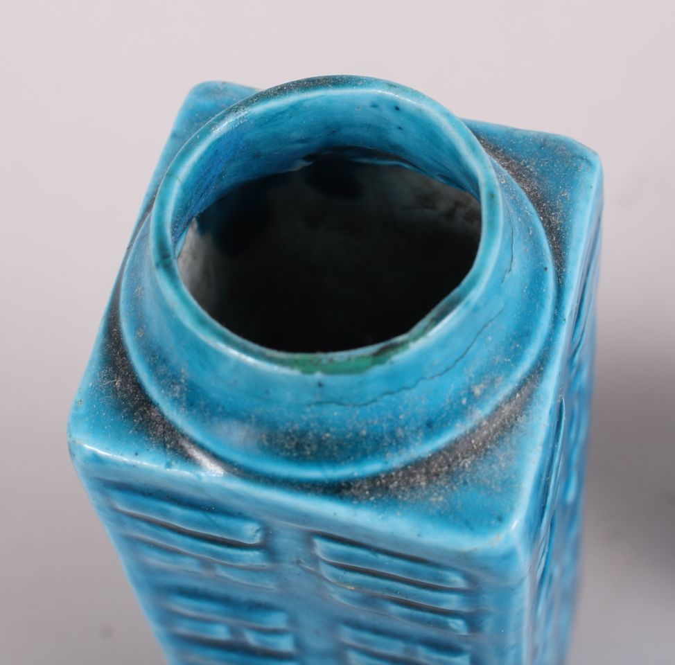 A Chinese blue and white baluster vase, 6 1/2" high (drilled base), two smaller blue and white vases - Image 9 of 12