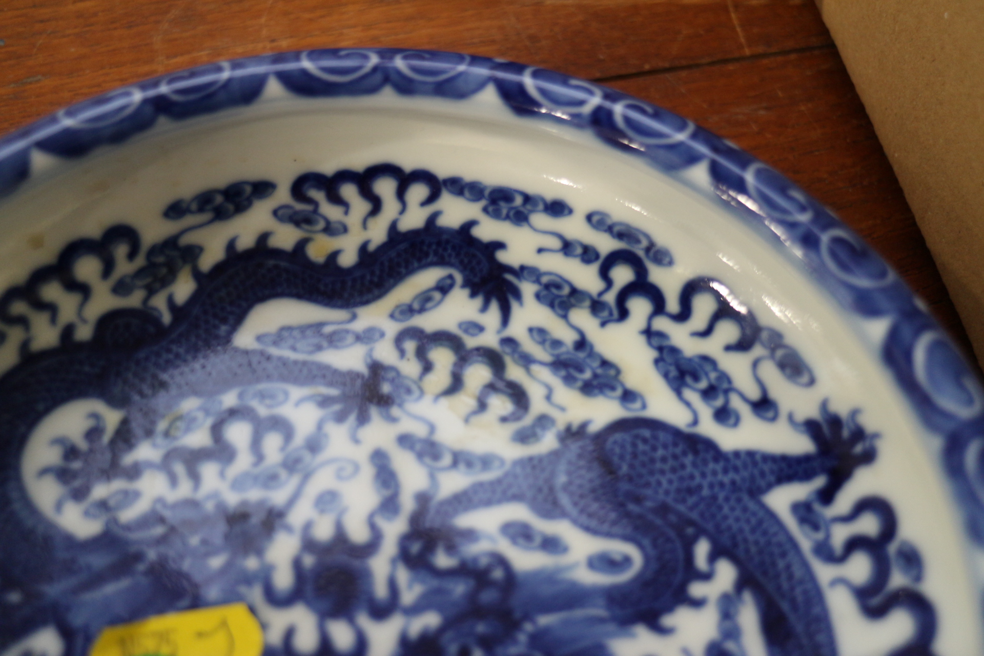 A Chinese blue and white porcelain shallow dish, decorated two dragons and clouds, seal mark to - Image 7 of 8