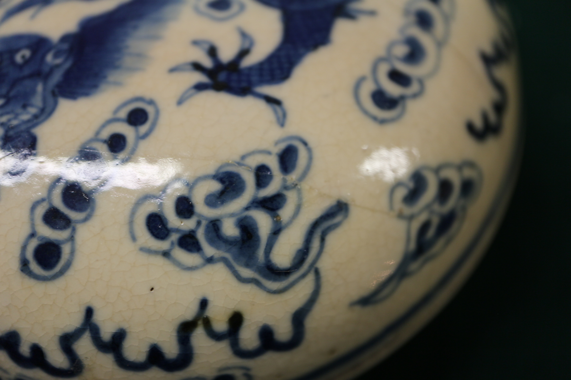 A Chinese yellow Peking glass paste pot, decorated dragon seal mark to base, a Chinese blue and - Image 8 of 13