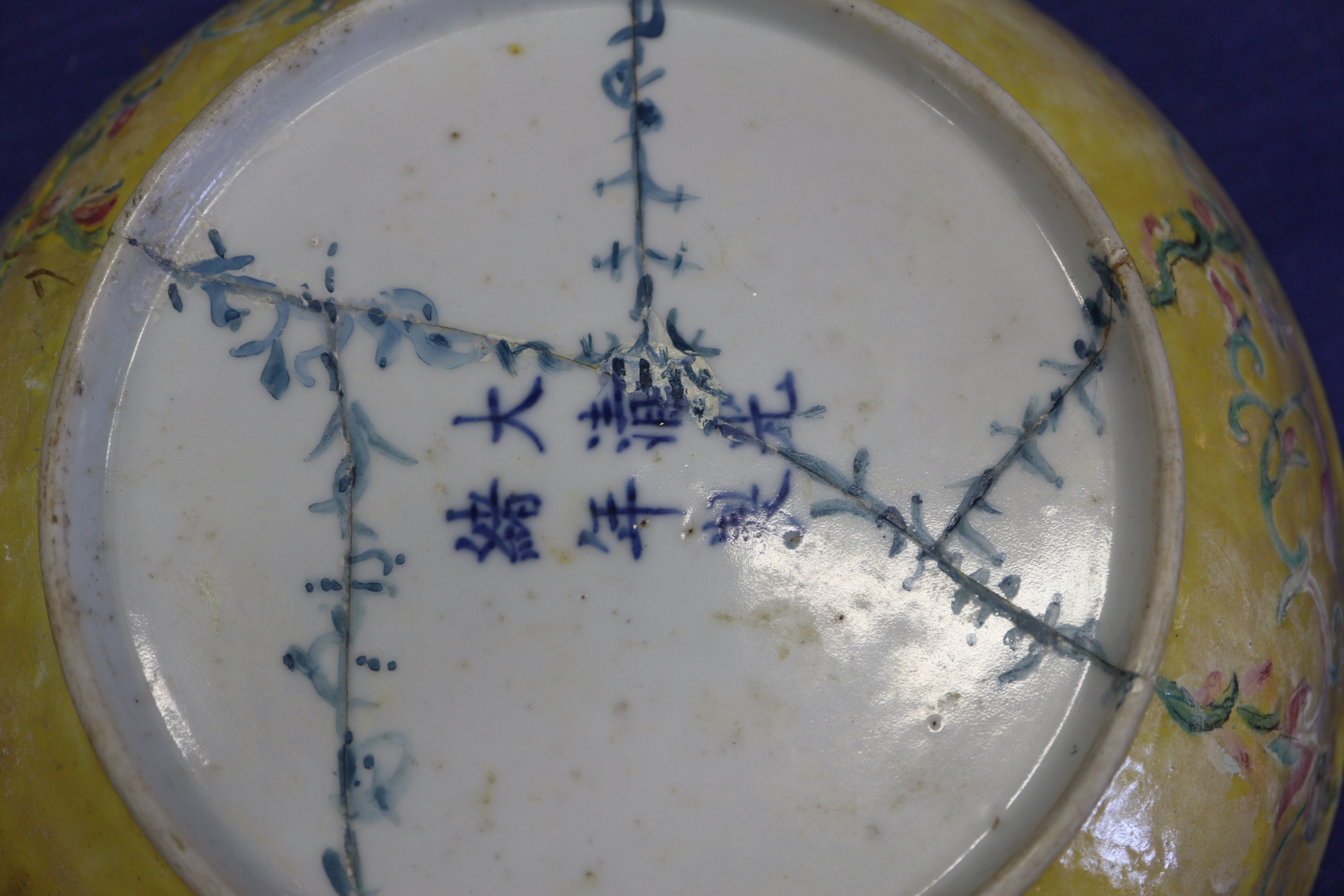 A pair of Chinese porcelain dishes, decorated dragons on a yellow ground, six character marks to - Image 9 of 18
