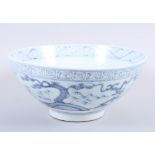 A Chinese blue and white bowl, decorated trees and figures, 4 3/4" high