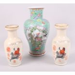 A Chinese polychrome porcelain vase (drilled) and a pair of Chinese porcelain vases, decorated