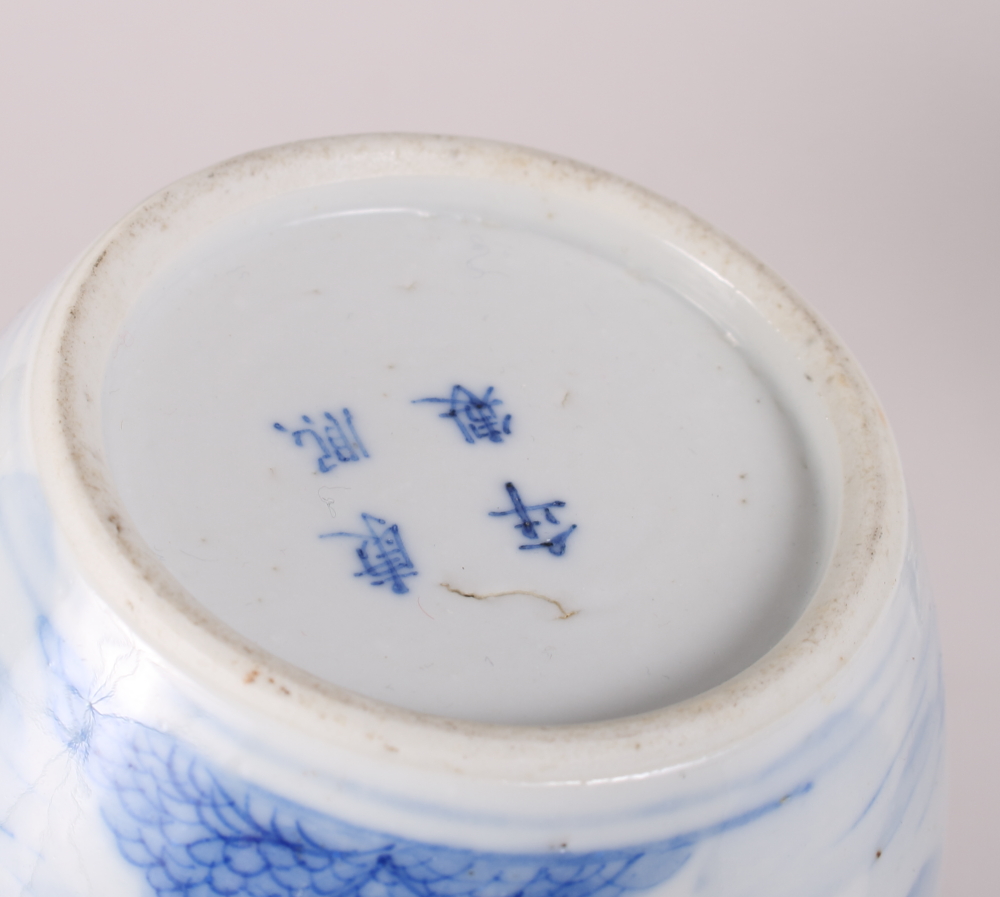 A Chinese blue and white baluster vase, 6 1/2" high (drilled base), two smaller blue and white vases - Image 6 of 12