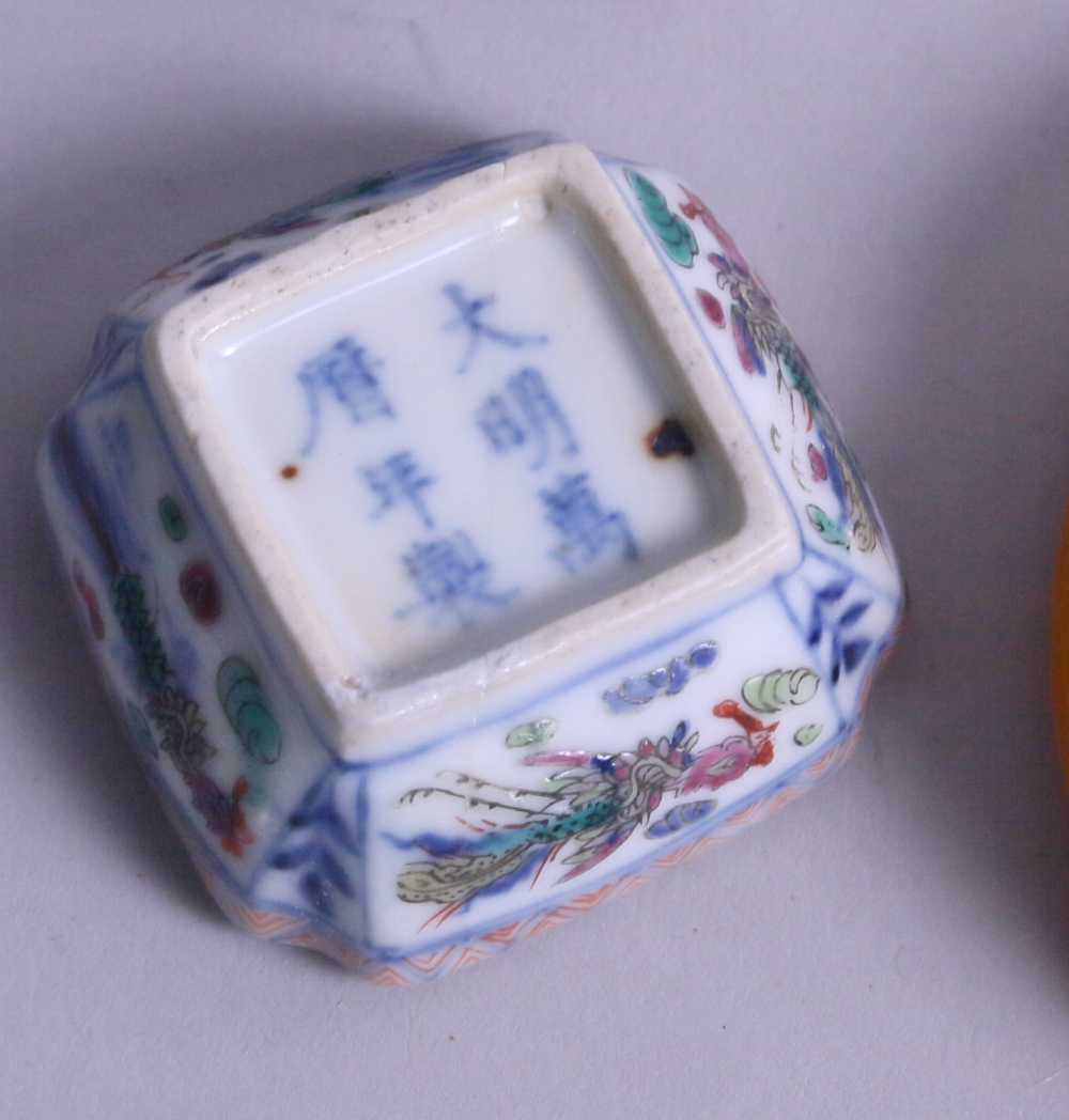 A Chinese yellow Peking glass paste pot, decorated dragon seal mark to base, a Chinese blue and - Image 5 of 13