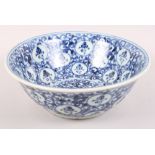 A Chinese blue and white porcelain bowl, decorated characters, 10" dia
