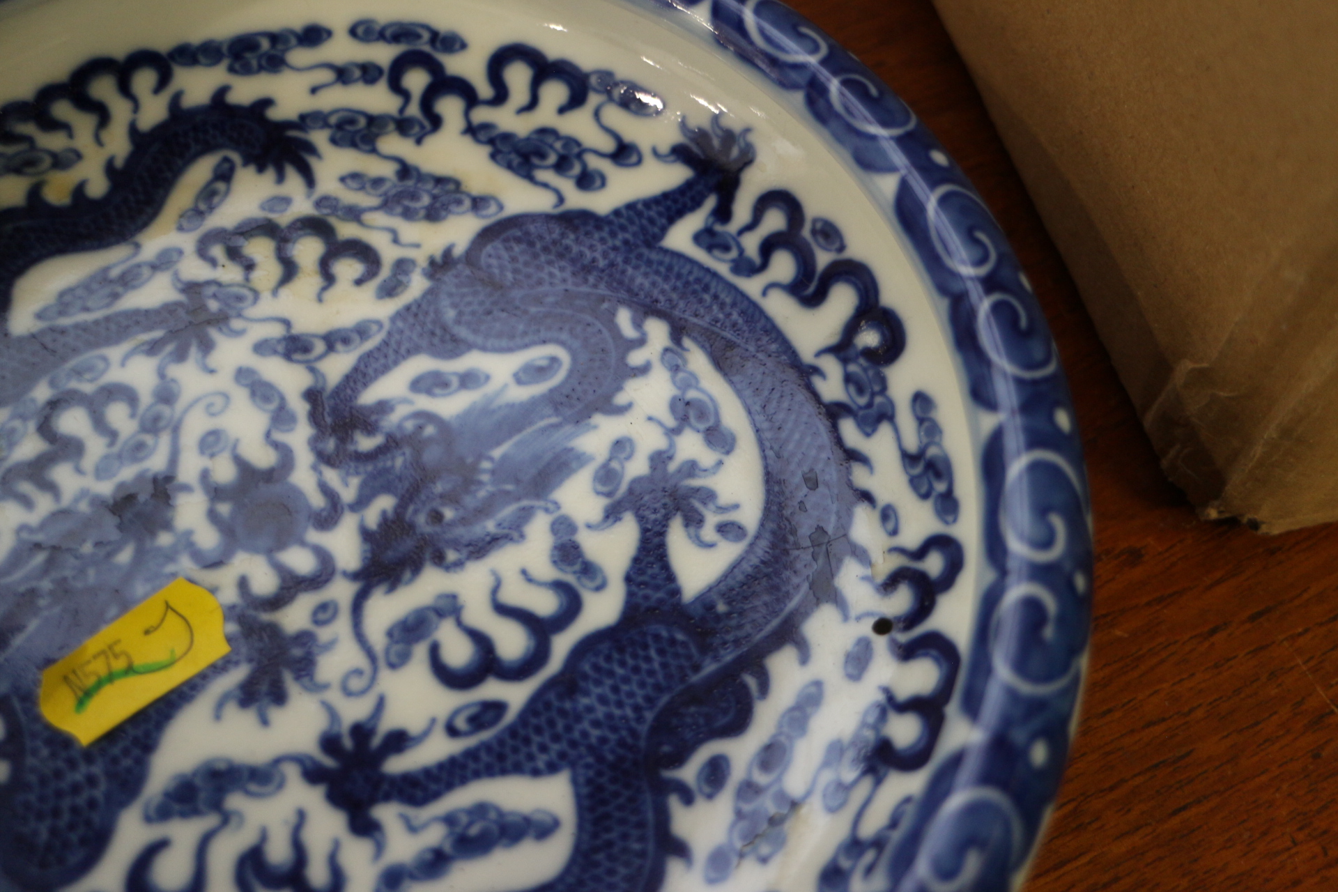 A Chinese blue and white porcelain shallow dish, decorated two dragons and clouds, seal mark to - Image 5 of 8